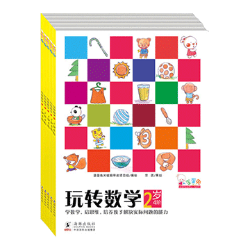 תѧ?2+׶ʽѧϷ汾ȫ5ᣩ